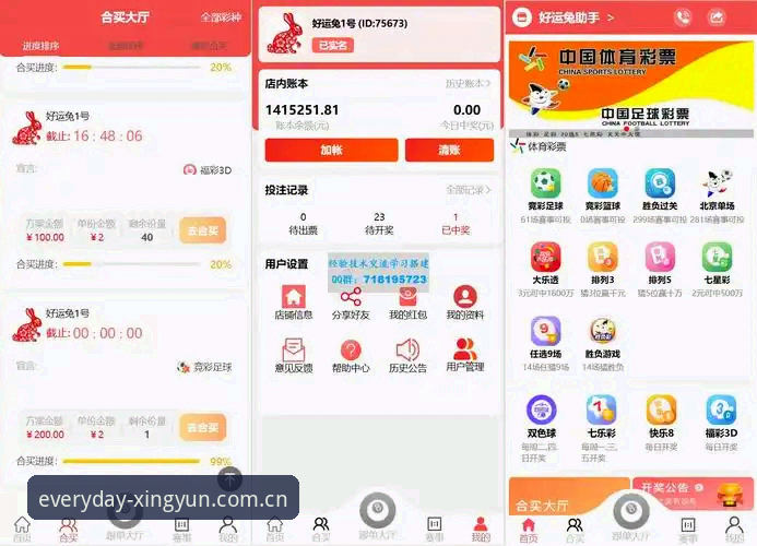 排查杏运体育App下载修复失败的5个实用技巧与必备知识